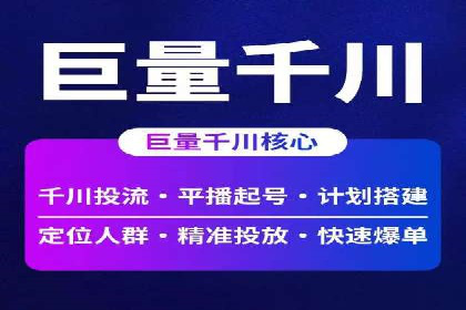 汽车行业如何利用信息流营销提升销售业绩