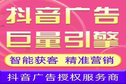 房地产行业SEM外包广告的创意与执行